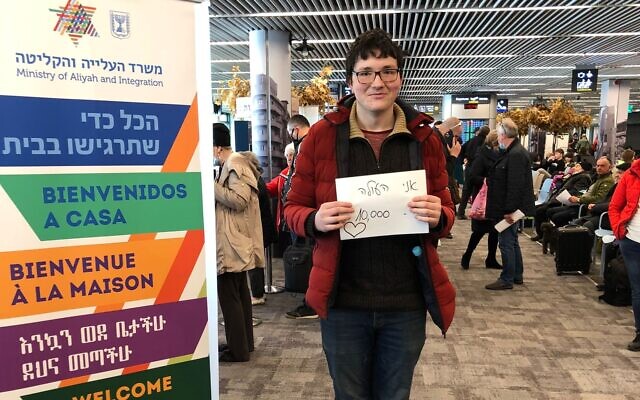 Sasha Zlobjn, the 10,000th person to immigrate to Israel since Russia invaded his native Ukraine, stands in Ben Gurion Airport shortly after landing on March 28, 2022. (Immigration and Absorption Ministry) Sasha Zlobjn, the 10,000th person to immigrate to Israel since Russia invaded his native Ukraine, stands in Ben Gurion Airport shortly after landing on March 28, 2022. (Immigration and Absorption Ministry)