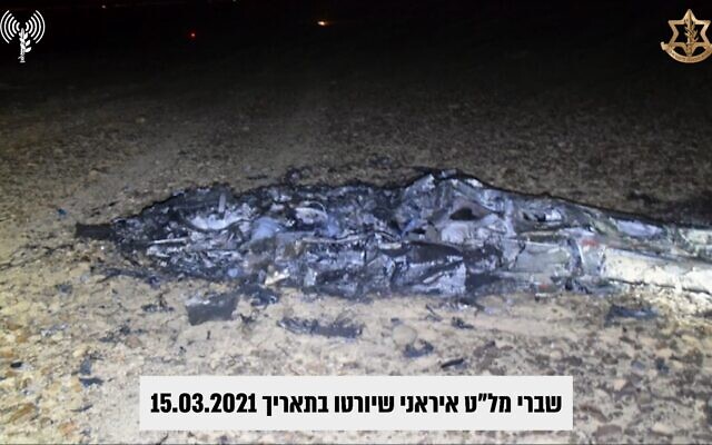 In this handout image published by the Israel Defense Forces on March 7, 2022, the remains of an Iranian drone is seen on March 15, 2021. (IDF) In this handout image published by the Israel Defense Forces on March 7, 2022, the remains of an Iranian drone is seen on March 15, 2021. (IDF)