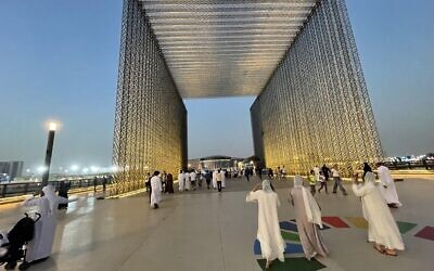 The dramatic entrance to the Dubai Expo