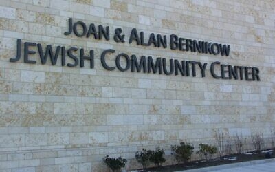 The Berkinow building at the JCC of Staten Island, New York. (Courtesy JCC Staten Island via JTA)