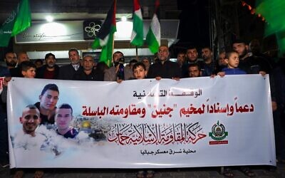 Supporters of the Hamas terrorist organization gather to express their solidarity with the Jenin refugee camp, against the Israeli operation on the West Bank city and adjacent camp, in Jabalia in the northern Gaza Strip on April 10, 2022 (MOHAMMED ABED / AFP)