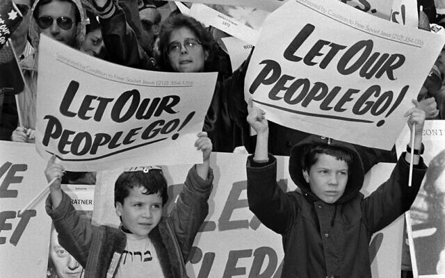 'Let My People Go, New York City USA, 1987' from Zion Ozeri's 2022 Haggadah 'Pictures Tell.' (Zion Ozeri)