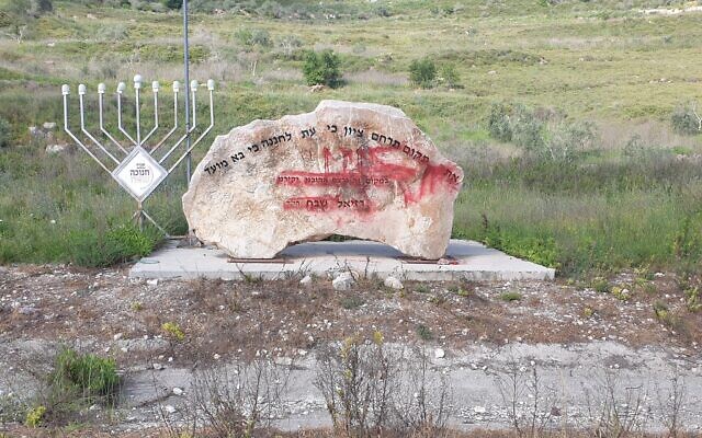A monument memorializing Raziel Shevach, who was killed in a West Bank terror attack, after it was found vandalized on April 21, 2022 near the Havat Gilad outpost. (Yael Shevach/Facebook) A monument memorializing Raziel Shevach, who was killed in a West Bank terror attack, after it was found vandalized on April 21, 2022 near the Havat Gilad outpost. (Yael Shevach/Facebook)