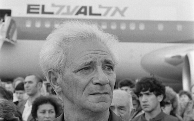 'Honorable Discharge, Ben Gurion Airport, Israel, 1992' from Zion Ozeri's 2022 Haggadah 'Pictures Tell.' (Zion Ozeri)