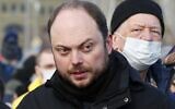 File: Vladimir Kara-Murza, Russian opposition activist, arrives to lay flowers near the place where Russian opposition leader Boris Nemtsov was gunned down, in Moscow, Russia, on February 27, 2021. (AP Photo/Alexander Zemlianichenko)