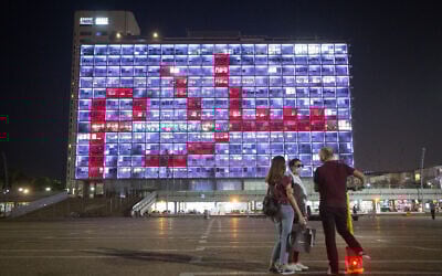 The Tel Aviv municipality building lit up with the word "peace" in Arabic, which alternated with Hebrew and English, September 15, 2020. (Miriam Alster/Flash90)