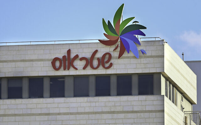 The Strauss Group's offices in Karmiel, northern Israel. (Michael Giladi/Flash90)