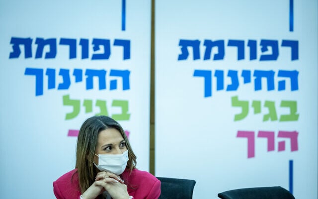 Education Minister Yifat Shasha-Biton speaks during a press conference on the early childhood reform of at the Knesset on January 5, 2022. (Yonatan Sindel/Flash90) Education Minister Yifat Shasha-Biton speaks during a press conference on the early childhood reform of at the Knesset on January 5, 2022. (Yonatan Sindel/Flash90)