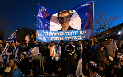 A poster showing Yamina MK Idit Silman at a right-wing rally in Jerusalem, on April 6, 2022. (Olivier Fitoussi/Flash90)