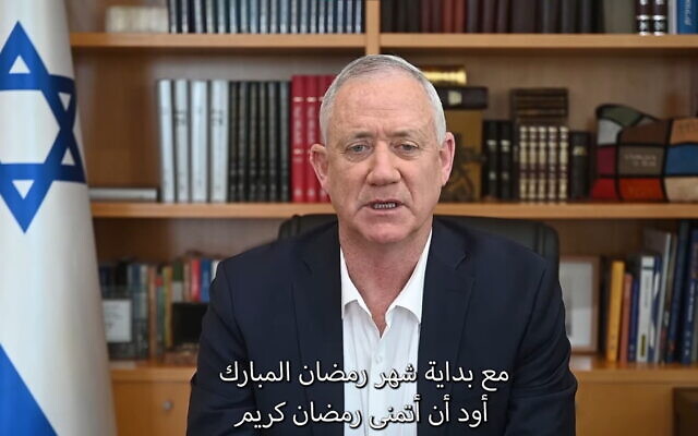 Defense Minister Benny Gantz wishes Palestinians a Ramadan Kareem in a video statement, on April 2, 2022. (Screenshot/Facebook) Defense Minister Benny Gantz wishes Palestinians a Ramadan Kareem in a video statement, on April 2, 2022. (Screenshot/Facebook)