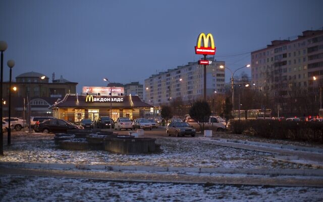 A McDonald's restaurant is seen in the center of Dmitrov, a Russian town 75 kilometers (47 miles) north of Moscow, Russia, December 2014. (AP Photo/FILE) A McDonald's restaurant is seen in the center of Dmitrov, a Russian town 75 kilometers (47 miles) north of Moscow, Russia, December 2014. (AP Photo/FILE)