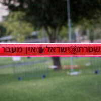 Illustrative -- Police tape in Independence Park on July 30, 2015 (Garrett Mills/Flash90)