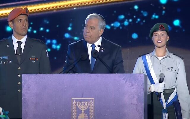 Knesset Speaker Mickey Levy at Israel's 74th Independence Day celebrations on Mount Herzl, Jerusalem, May 4, 2022. (video screenshot) Knesset Speaker Mickey Levy at Israel's 74th Independence Day celebrations on Mount Herzl, Jerusalem, May 4, 2022. (video screenshot)