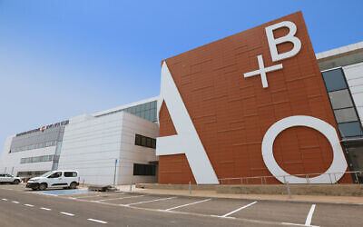 The world’s most protected blood bank, newly opened in Israel (courtesy of American Friends of Magen David Adam)