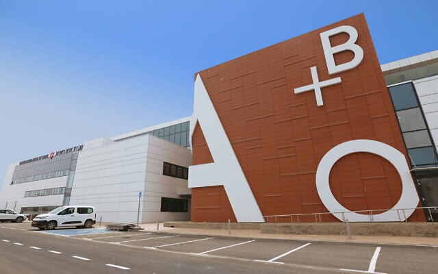 The world’s most protected blood bank, newly opened in Israel (courtesy of American Friends of Magen David Adam) The world’s most protected blood bank, newly opened in Israel (courtesy of American Friends of Magen David Adam)
