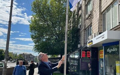 Israel Ambassador to Ukraine raises Israel's flag in front of the embassy in Kyiv, May 17, 2022 (courtesy)