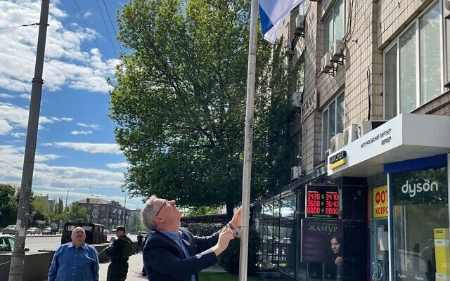 Israel Ambassador to Ukraine raises Israel's flag in front of the embassy in Kyiv, May 17, 2022 (courtesy) Israel Ambassador to Ukraine raises Israel's flag in front of the embassy in Kyiv, May 17, 2022 (courtesy)