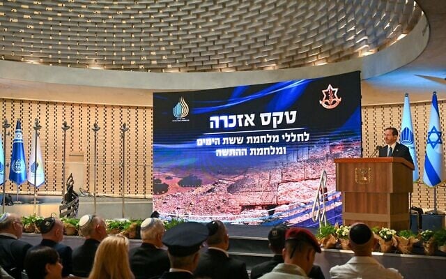 President Isaac Herzog speaks at a memorial for Israel’s fallen soldiers from the Six Day War and War of Attrition at Mount Herzl, May 29, 2022. (Kobi Gideon/ GPO)