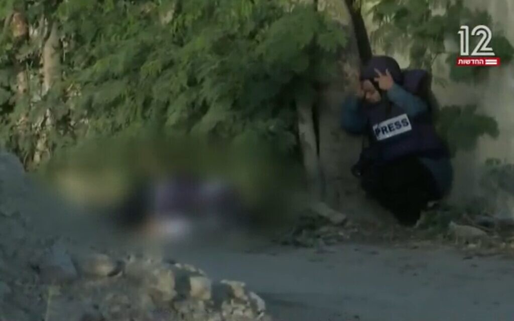 The site in Jenin where journalist Shireen Abu Akleh (blurred) was seen fatally shot early on May 11, 2022, as a colleague looks on (Channel 12 screenshot; used in accordance with clause 27a of the copyright law) The site in Jenin where journalist Shireen Abu Akleh (blurred) was seen fatally shot early on May 11, 2022, as a colleague looks on (Channel 12 screenshot; used in accordance with clause 27a of the copyright law)