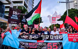 A rally calling for a two-state solution to the Israeli-Palestinian conflict and ending Israel's control of the West Bank, held in Tel Aviv on June 18, 2022. (Avshalom Sassoni/Flash90)