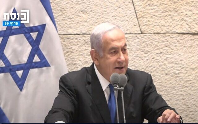 Benjamin Netanyahu speaks in the Knesset ahead of a vote to dissolve parliament, June 30, 2022. (Screenshot) Benjamin Netanyahu speaks in the Knesset ahead of a vote to dissolve parliament, June 30, 2022. (Screenshot)