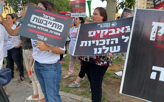 Teachers protest outside the home of Alternate Prime Minister Yair Lapid on Monday, June 28, 2022. (Courtesy Israel Teachers Union) Teachers protest outside the home of Alternate Prime Minister Yair Lapid on Monday, June 28, 2022. (Courtesy Israel Teachers Union)