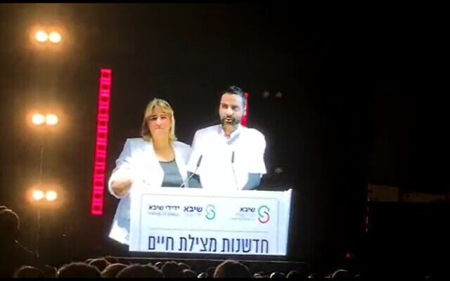 Itzik Saidyan appears at a Sheba Medical Center event on June 19, 2022. (Screenshot) Itzik Saidyan appears at a Sheba Medical Center event on June 19, 2022. (Screenshot)