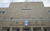 View of the Jewish Agency headquarters in Jerusalem, November 29, 2016. (Yonatan Sindel/Flash90)