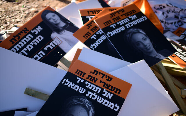Demonstration placards piled outside of Yamina lawmaker Ayelet Shaked's Tel Aviv home, protesting against the big tent government her party was set to form, June 6, 2021. (Tomer Neuberg/Flash90) Demonstration placards piled outside of Yamina lawmaker Ayelet Shaked's Tel Aviv home, protesting against the big tent government her party was set to form, June 6, 2021. (Tomer Neuberg/Flash90)