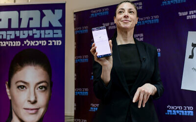 Labor leader Merav Michaeli votes by phone in the Labor leadership primaries, at party headquarters in Tel Aviv, July 18, 2022. (Tomer Neuberg/Flash90)