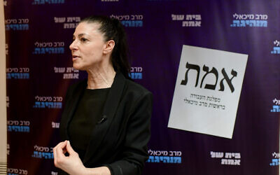 Labor leader and Transportation Minister Merav Michaeli at Labor's leadership primaries headquarters in Tel Aviv, July 18, 2022. (Tomer Neuberg/ Flash90)