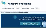 Screen capture of the Health Ministry website, July 17, 2022. (Health Ministry)