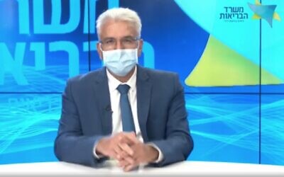 Screen capture from video of national coronavirus czar Salman Zarka during a video press briefing, July 6, 2022. (Twitter)