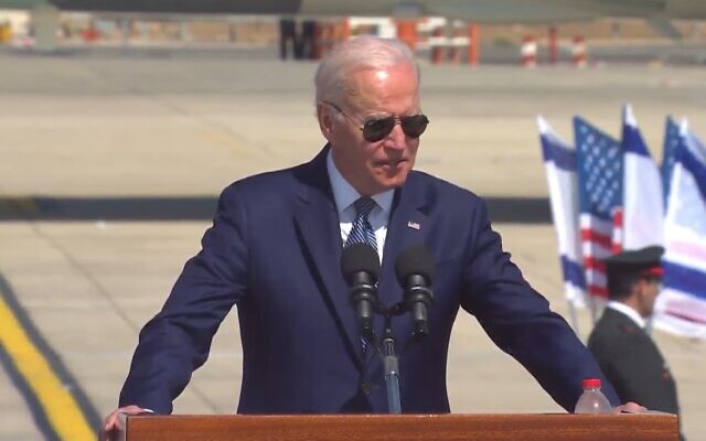 US President Joe Biden speaks at Ben Gurion Airport, July 13, 2022 (Screen grab) US President Joe Biden speaks at Ben Gurion Airport, July 13, 2022 (Screen grab)
