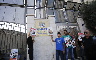 Illustrative: Palestinians hold a rally in front of the United Nations headquarters in Ramallah, August 22, 2016. (AP Photo/Nasser Shiyoukhi)