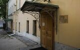 A sign is seen outside the entrance of a Russian branch of the Jewish Agency for Israel (JAFI) office in Moscow, Russia, Wednesday, July 27, 2022. (AP/Alexander Zemlianichenko)