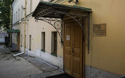 A sign is seen outside the entrance of a Russian branch of the Jewish Agency for Israel (JAFI) office in Moscow, Russia, Wednesday, July 27, 2022. (AP/Alexander Zemlianichenko)