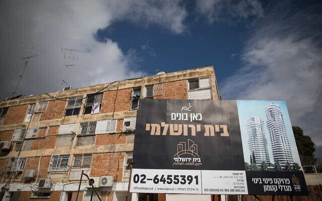 ָָָA sign declares an upcoming construction project in the Gonen neighborhood of Jerusalem, January 2020. (Hadas Parush/Flash90) ָָָA sign declares an upcoming construction project in the Gonen neighborhood of Jerusalem, January 2020. (Hadas Parush/Flash90)