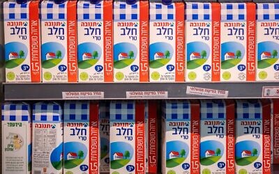 Milk for sale at a Rami Levy supermarket in Jerusalem on July 17, 2022. (Yonatan Sindel/Flash90)