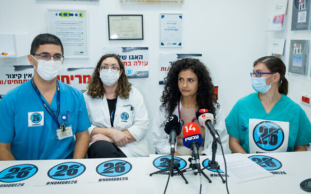 Dr. Rey Biton (second from right), head of the Mirsham organization of medical residents, holds a press conference at Assuta Medical Center in Ashdod, August 1, 2022. (Flash90)