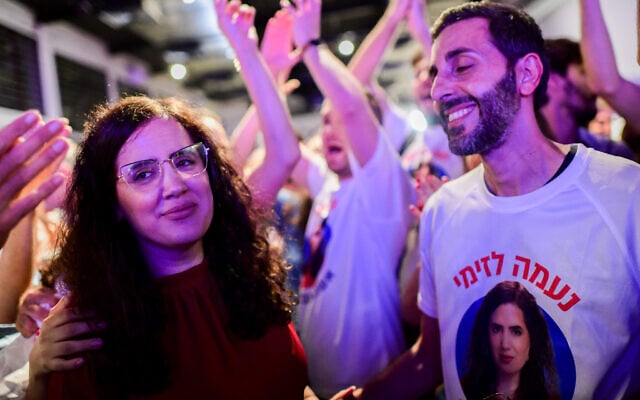 Labor MK Naama Lazimi reacts to the results of the Labor party primary elections in Tel Aviv, August 9, 2022. (Tomer Neuberg/Flash90) Labor MK Naama Lazimi reacts to the results of the Labor party primary elections in Tel Aviv, August 9, 2022. (Tomer Neuberg/Flash90)
