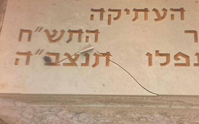 A gravestone in the military section of the Mount of Olives cemetery that was found to be vandalized with graffiti, August 16, 2022. (Israel Police) A gravestone in the military section of the Mount of Olives cemetery that was found to be vandalized with graffiti, August 16, 2022. (Israel Police)