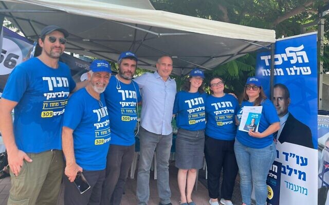 Hanoch Milwidsky (C) stands with supporters outside a ballot station for the Likud primaries on August 10, 2022. (Hanoch Milwidsky/Twitter) Hanoch Milwidsky (C) stands with supporters outside a ballot station for the Likud primaries on August 10, 2022. (Hanoch Milwidsky/Twitter)