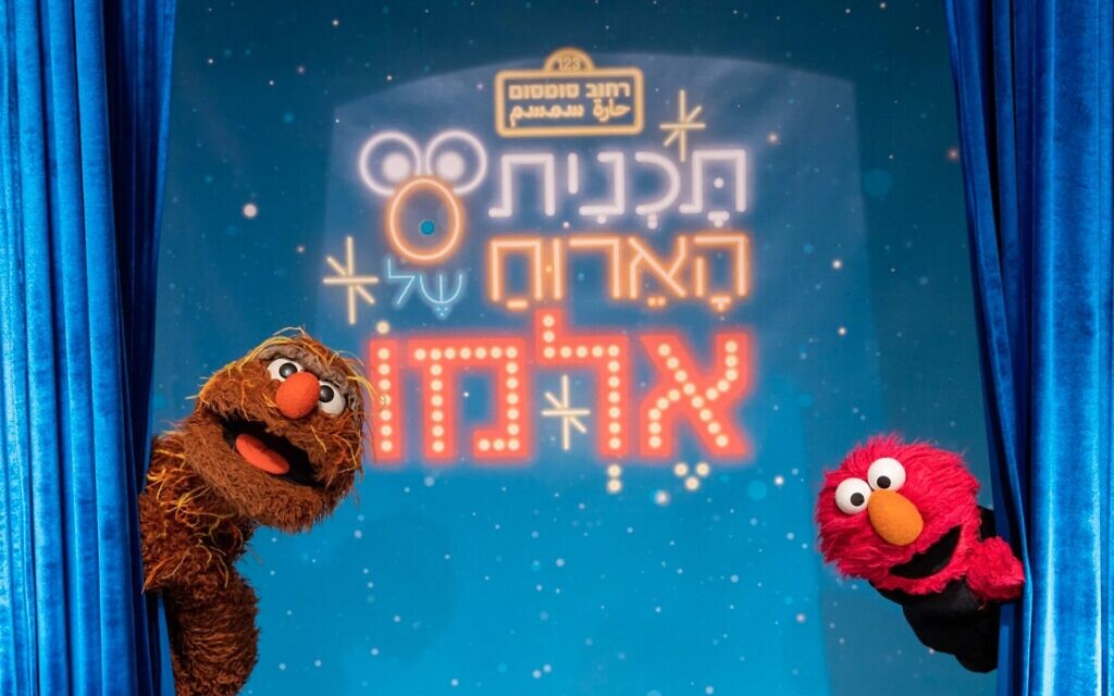 Sesame Street stars Elmo and Moishe Oofnik hosting the Israeli version of the 'Not Too Late Show With Elmo,' August 11, 2022. (Nir Stolo/Courtesy of Hop Media Group via JTA) Sesame Street stars Elmo and Moishe Oofnik hosting the Israeli version of the 'Not Too Late Show With Elmo,' August 11, 2022. (Nir Stolo/Courtesy of Hop Media Group via JTA)