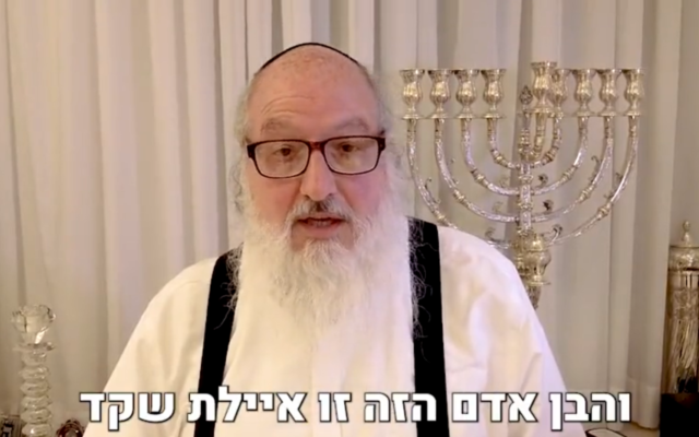 Convicted Israeli spy Jonathan Pollard endorses Zionist Spirit leader Ayelet Shaked for the upcoming elections, August 29, 2022. (Twitter) Convicted Israeli spy Jonathan Pollard endorses Zionist Spirit leader Ayelet Shaked for the upcoming elections, August 29, 2022. (Twitter)