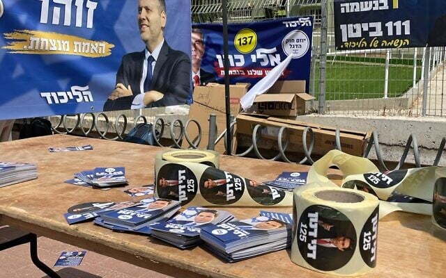 Candidate advertisements at Likud primaries in Rishon Lezion, August 10, 2022. (Carrie Keller-Lynn / The Times of Israel) Candidate advertisements at Likud primaries in Rishon Lezion, August 10, 2022. (Carrie Keller-Lynn / The Times of Israel)