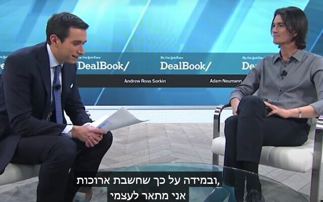 NYT financial columnist Andrew Ross Sorkin (left) interviews WeWork co-founder and former CEO Adam Neumann, November 2021. (Screenshot) NYT financial columnist Andrew Ross Sorkin (left) interviews WeWork co-founder and former CEO Adam Neumann, November 2021. (Screenshot)