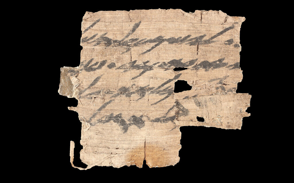 The 'Ishmael Papyrus,' a rare document from the First Temple period. (Shai Halevi, Israel Antiquities Authority)