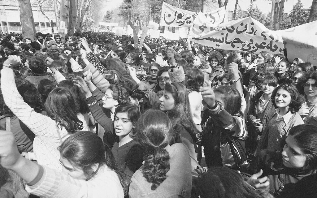 Iranian women demonstrate for equal rights, March 12, 1979. (Richard Tomkins/AP)