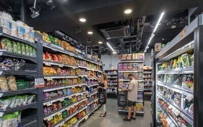 A Shufersal store in Tel Aviv with checkout-free technology powered by Israeli company Trigo. (Trigo)